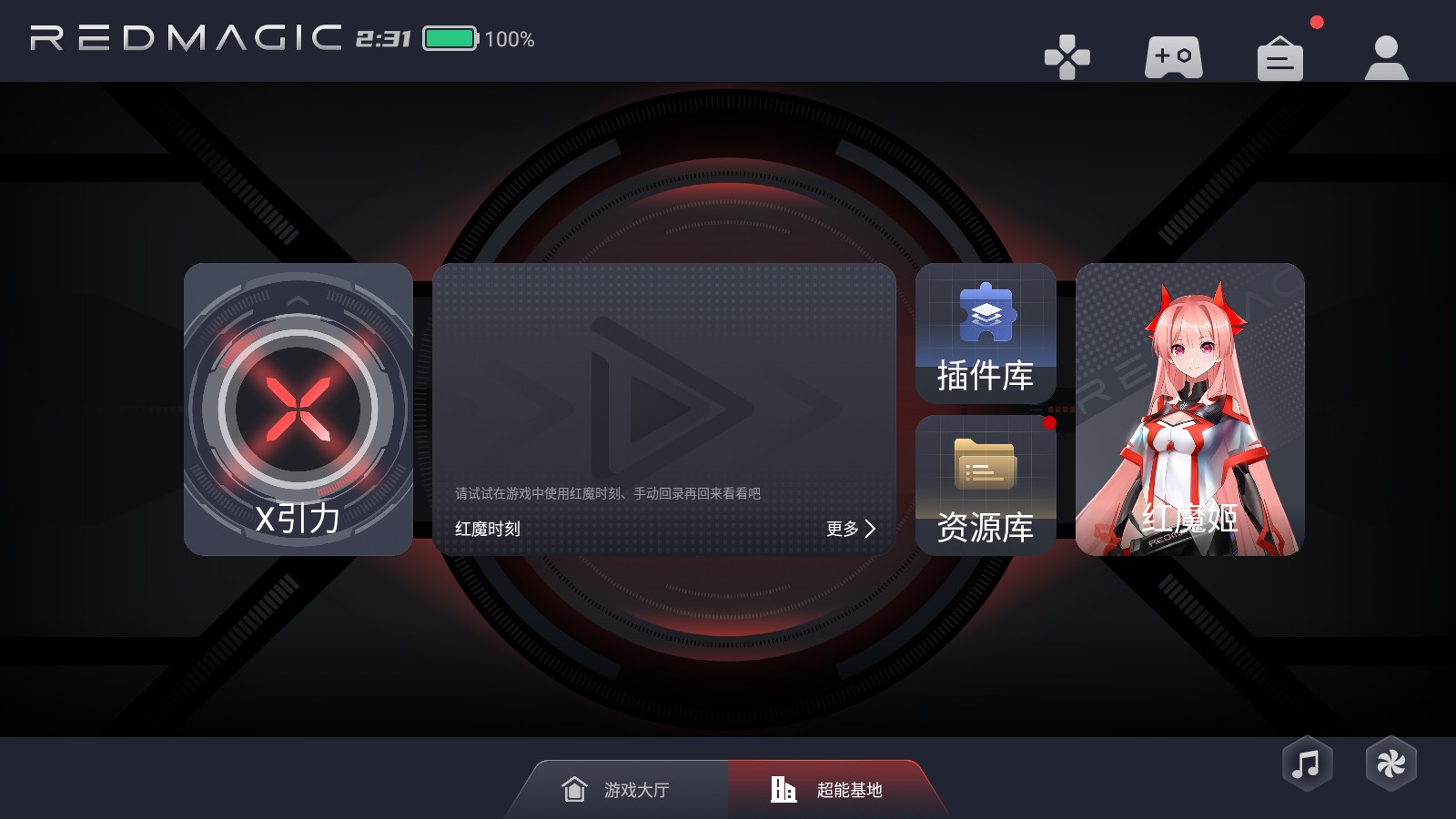 使用教程1