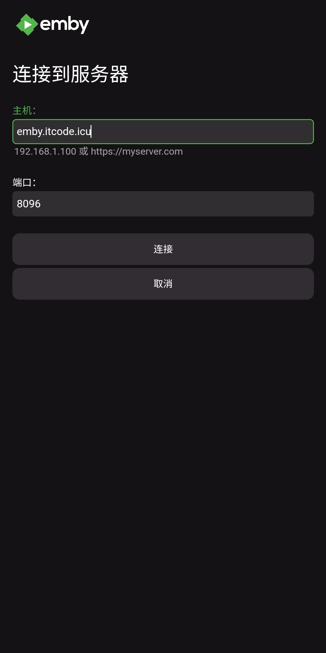 使用教程截图3