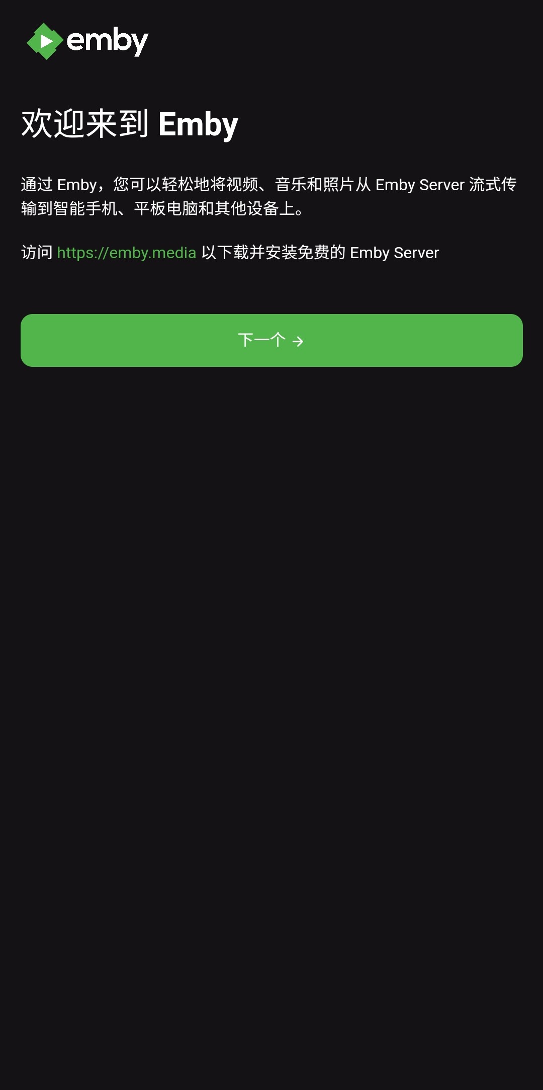 使用教程截图1