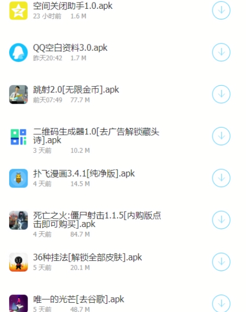乔合软件库