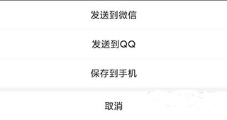 我要个性