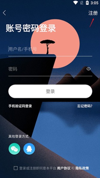 室内设计联盟app官方版