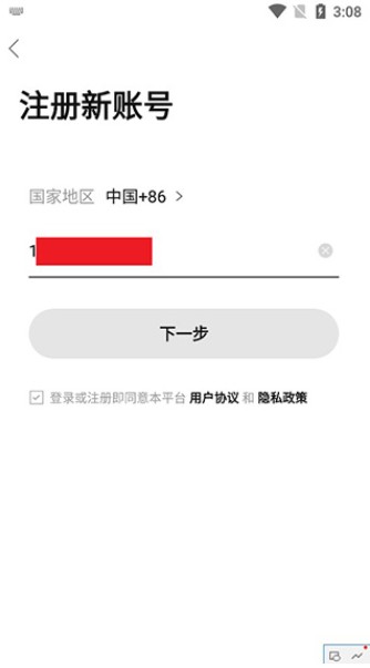 室内设计联盟app官方版