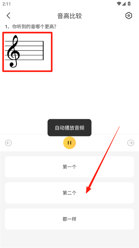 开嗓练声