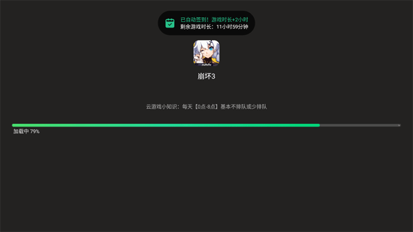 4399游戏盒子最新版