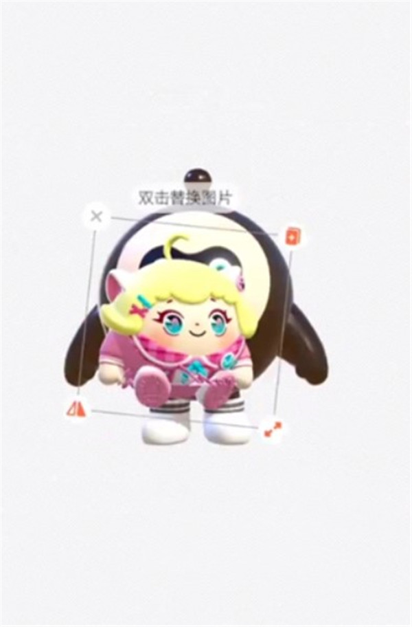 风云抠图