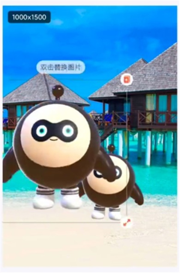 风云抠图