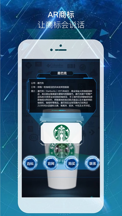 AR浏览器