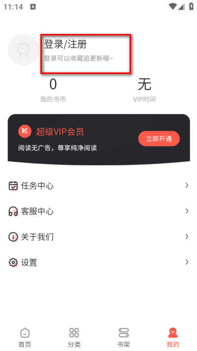 快耽漫画