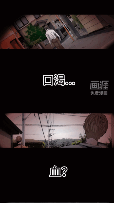 快耽漫画
