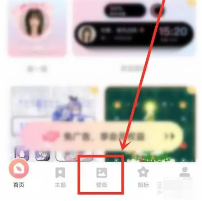 风糖小组件app