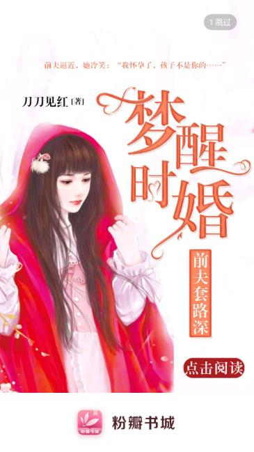 粉瓣书城