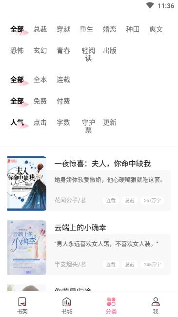 粉瓣书城