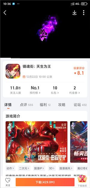 九游