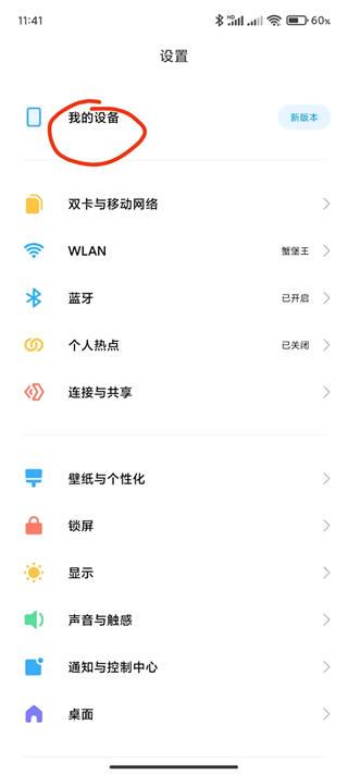 叮小跳