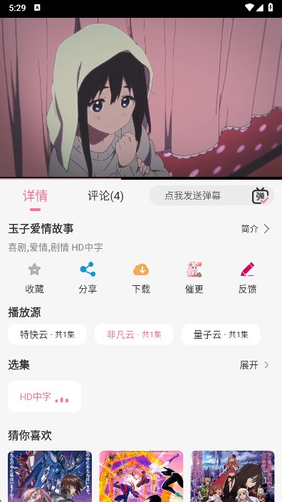 mifun官方最新版下载