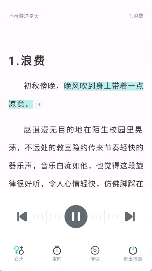 长佩文学城