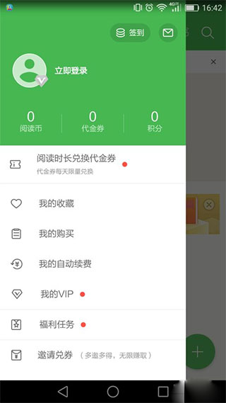 百度文库AI智能写作