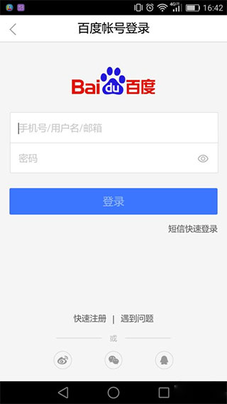 百度文库AI智能写作