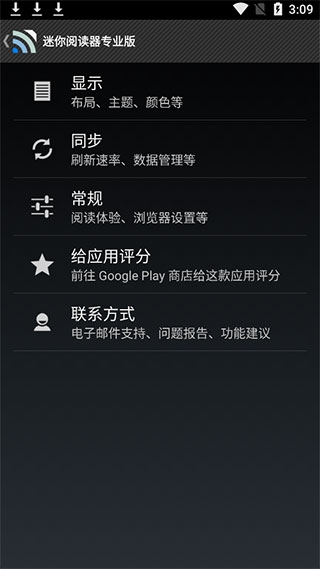 迷你阅读器