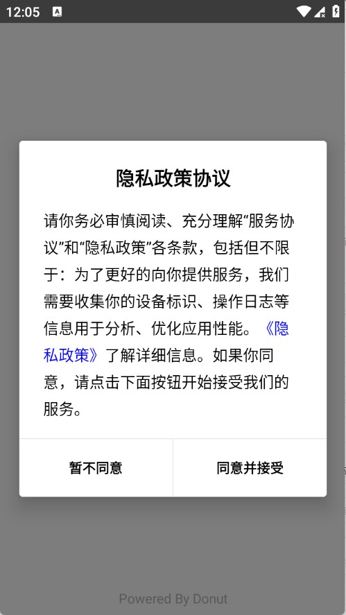 葱芽云游