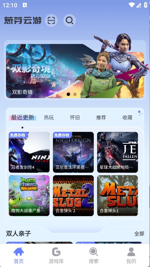 葱芽云游