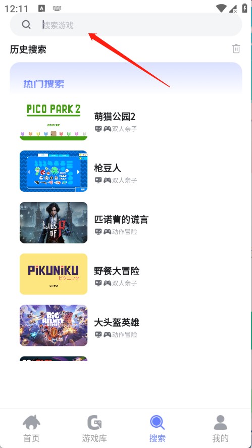 葱芽云游