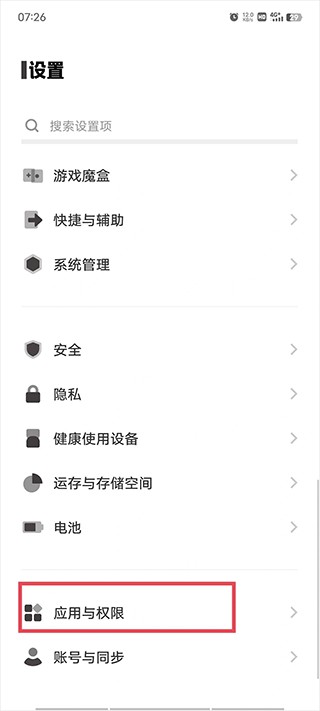 原子笔记