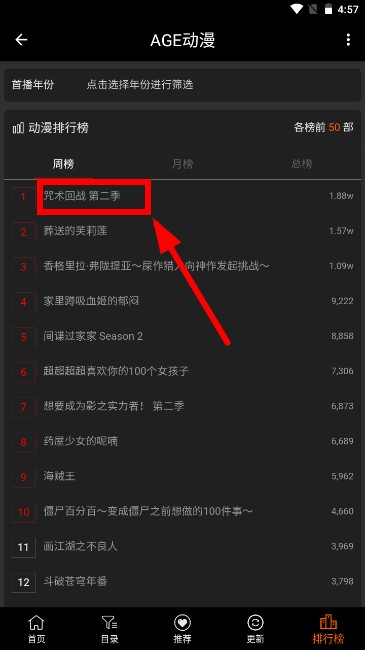 AGE动漫2024下载手机版官网