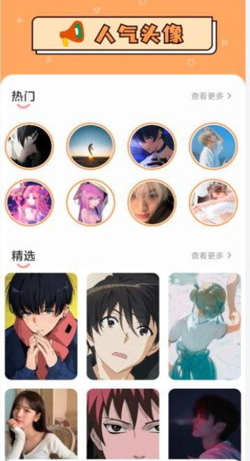 跑狗图壁纸