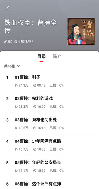 凤凰新闻app