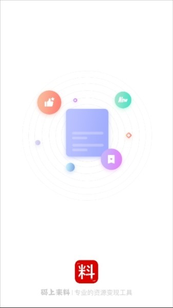 使用说明配图1