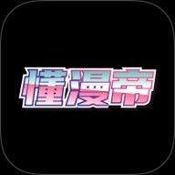 懂漫帝漫画库app下载-懂漫帝漫画库官方正版安装包下载v2.2.0