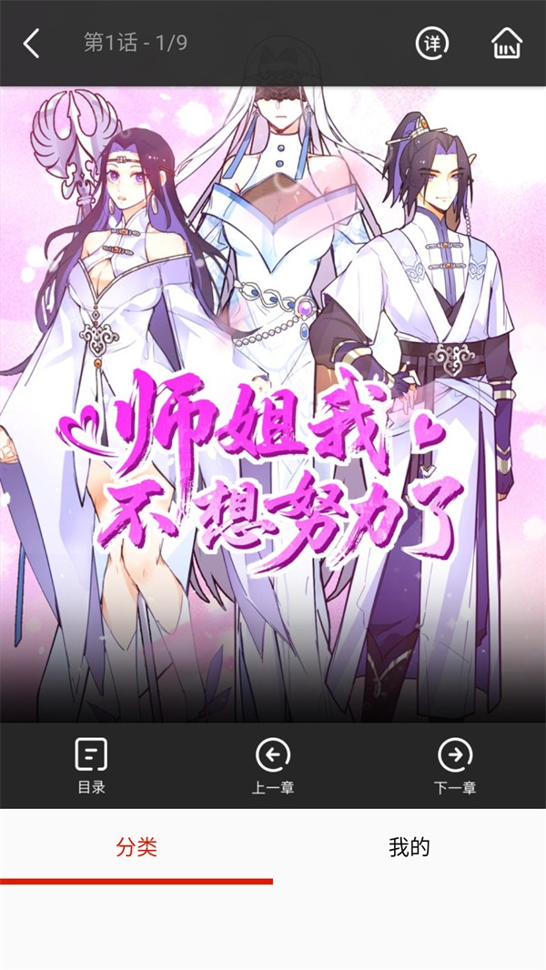 使用方法截图3
