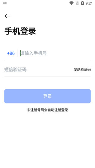 PikPak网盘app