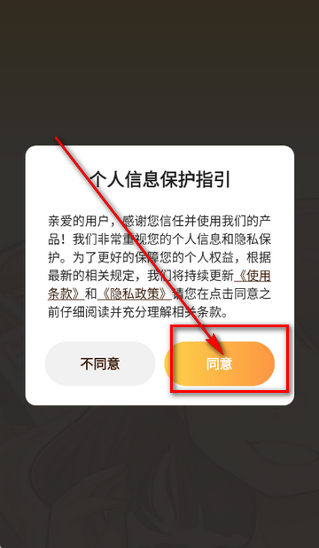 深夜漫画免费阅读