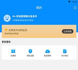 制作分身教程配图4
