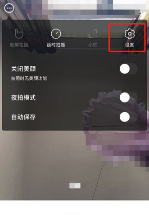 B612咔叽相机