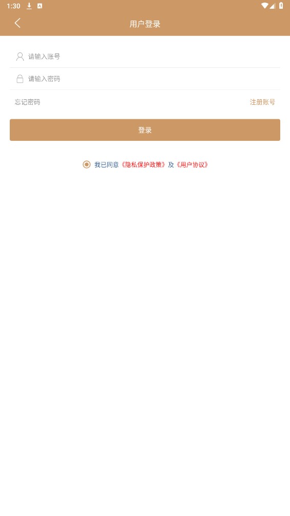 木瓜追书