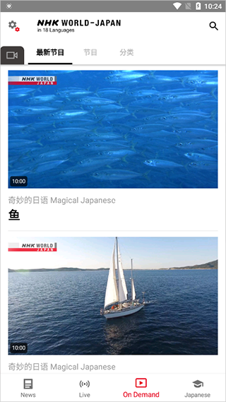 NHK新闻