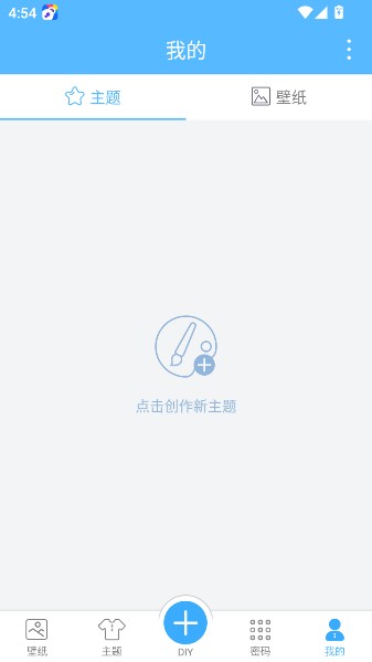 二次元壁纸锁屏