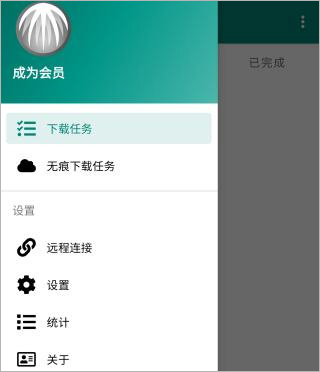 比特彗星