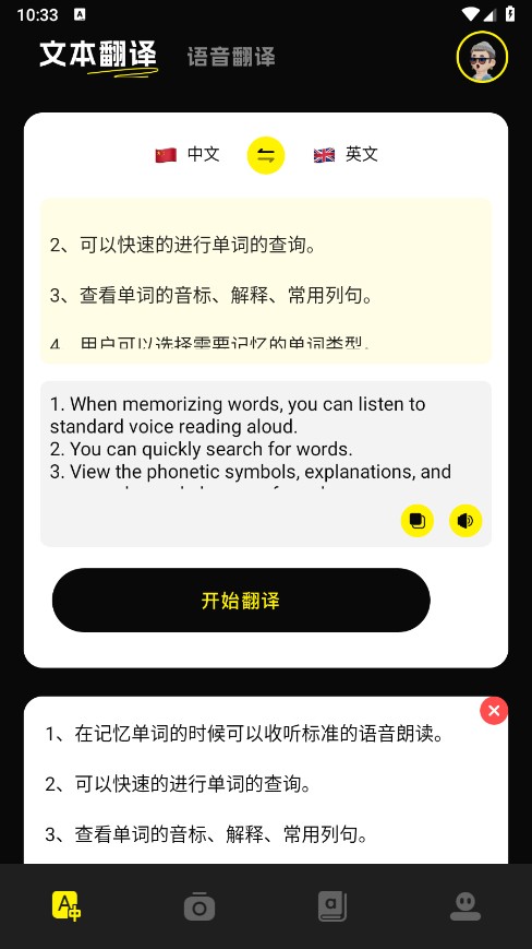零克查词小红书检测