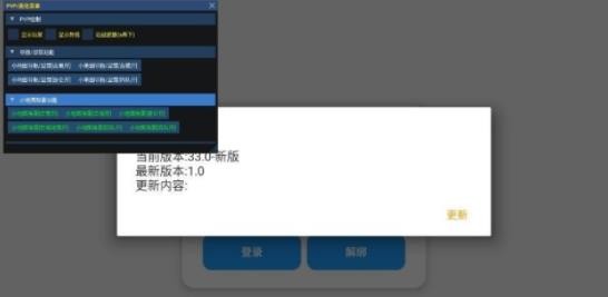 超自然唯雨