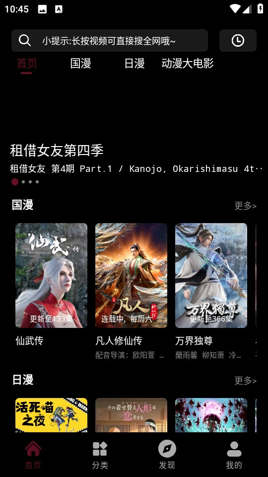 漫猫