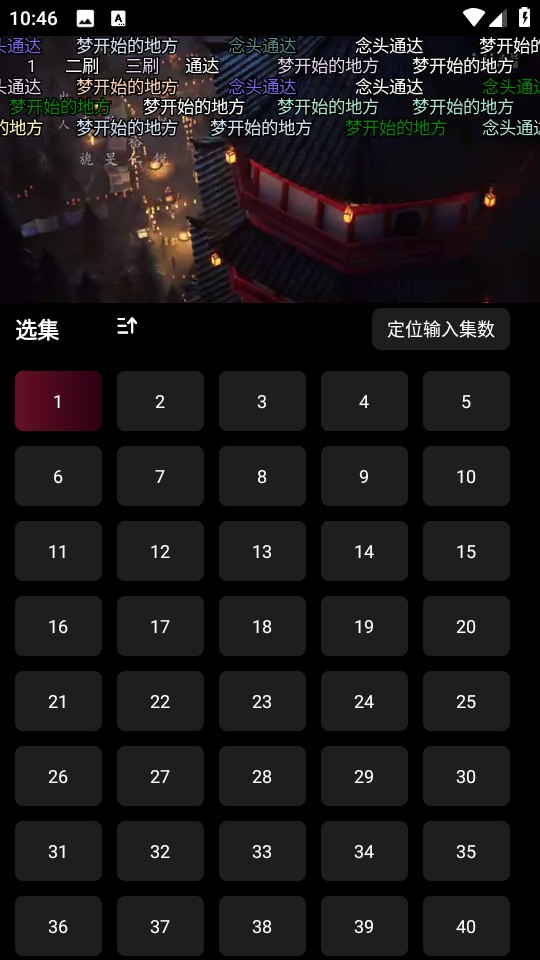 漫猫