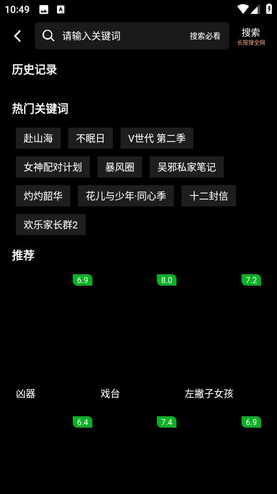 漫猫