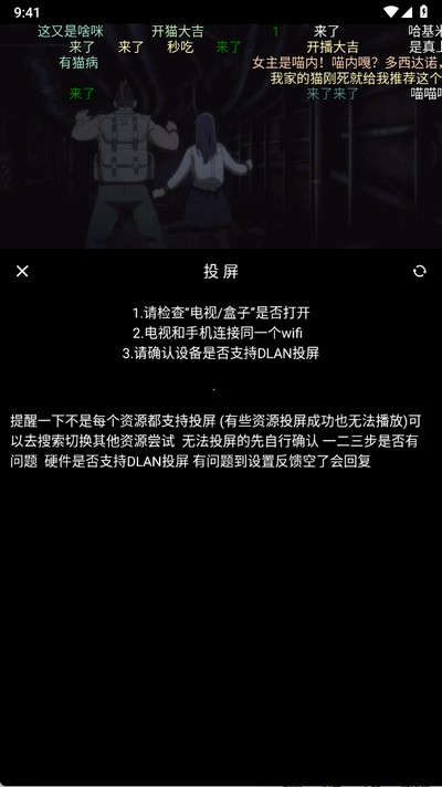 漫猫
