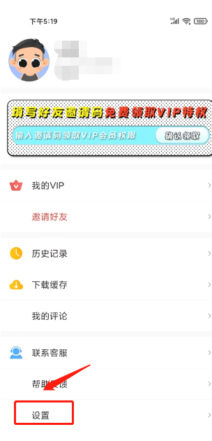 腐门圈