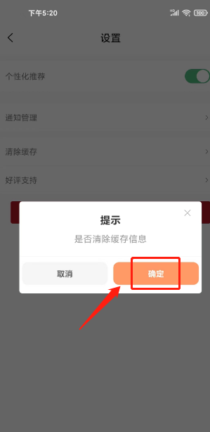 腐门圈